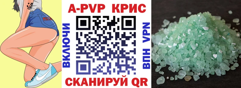 закладки  blacksprut tor  Альфа ПВП СК КРИС  сайты даркнета какой сайт  Жердевка 