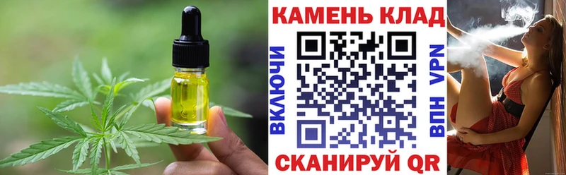 Cannafood конопля Жердевка