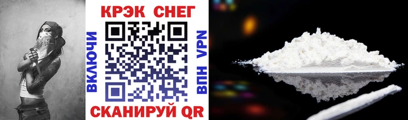 COCAIN VHQ  Жердевка 