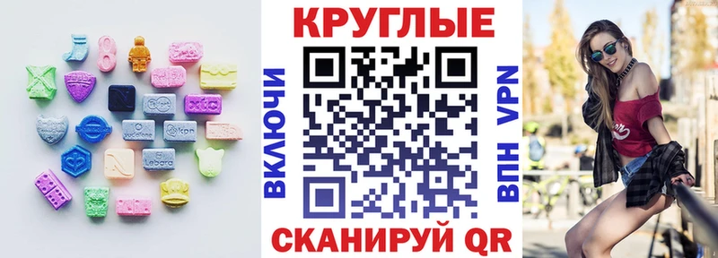 купить наркотик  Жердевка  Экстази бентли 