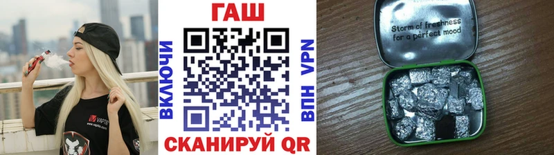 ГАШИШ гашик Жердевка
