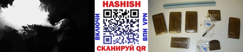 ГАШИШ убойный  блэк спрут зеркало  Жердевка 