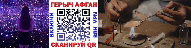где продают наркотики  даркнет клад  ГЕРОИН афганец  Жердевка 
