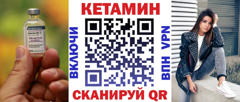 купить   Жердевка  КЕТАМИН ketamine 