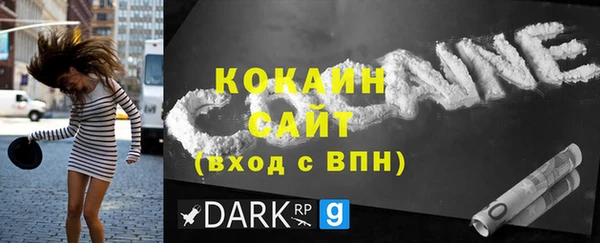 соль курить ск Абаза