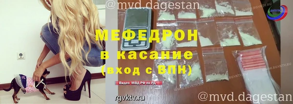 соль курить ск Абаза