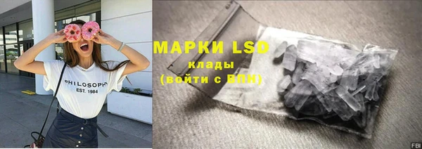 прущий лед Абдулино