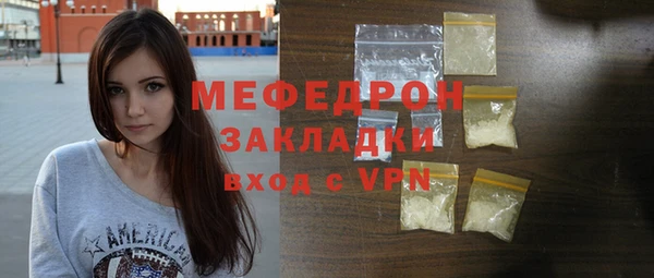 прущий лед Абдулино