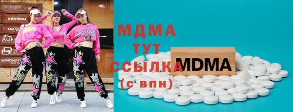 соль курить ск Абаза