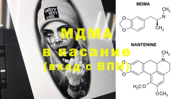 соль курить ск Абаза