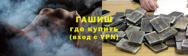 соль курить ск Абаза