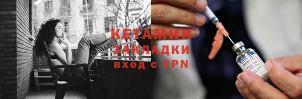 прущий лед Абдулино