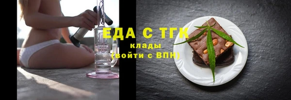 прущий лед Абдулино