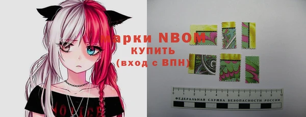прущий лед Абдулино