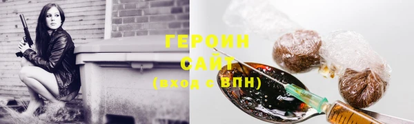 соль курить ск Абаза