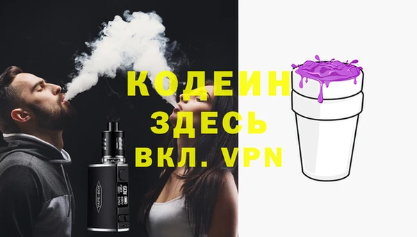 соль курить ск Абаза