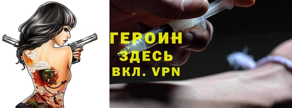 соль курить ск Абаза
