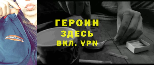 соль курить ск Абаза