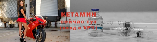 прущий лед Абдулино