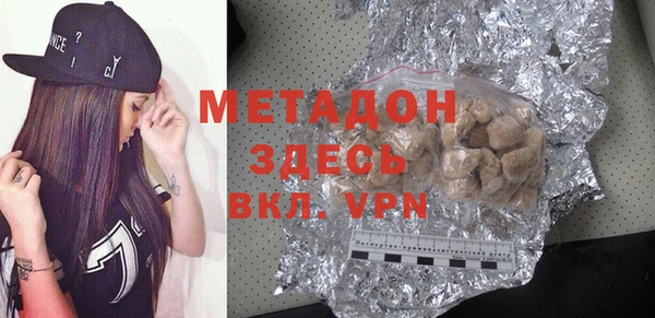 прущий лед Абдулино