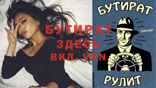 прущий лед Абдулино