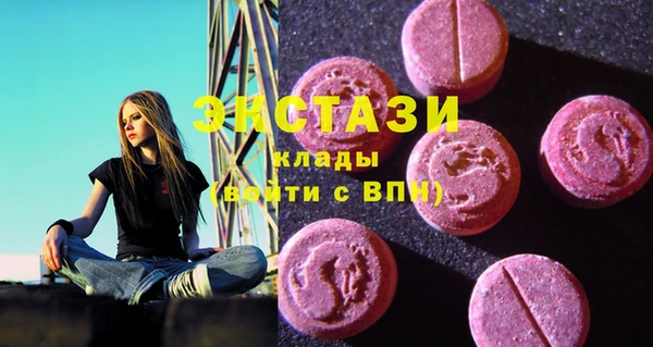 соль курить ск Абаза