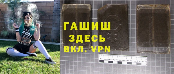 гидропоника Абинск