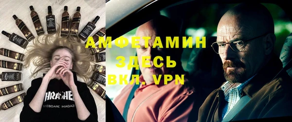 соль курить ск Абаза