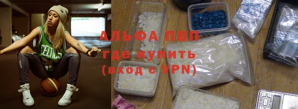 соль курить ск Абаза