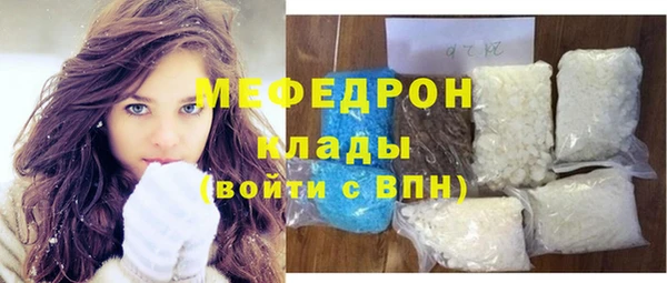 соль курить ск Абаза