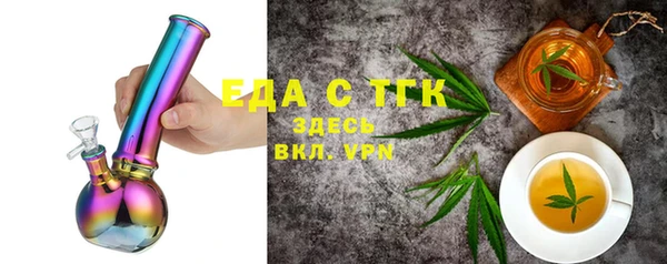 соль курить ск Абаза