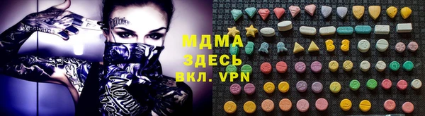 соль курить ск Абаза