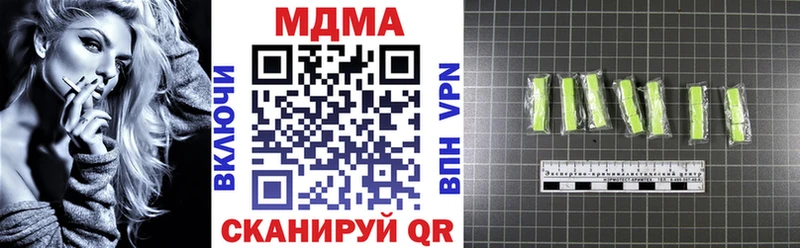 MDMA Molly  магазин  наркотиков  Жердевка 