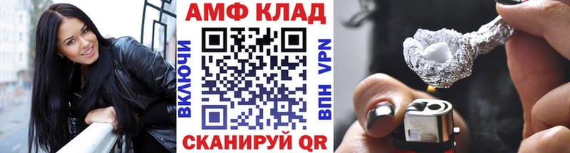 Первитин Декстрометамфетамин 99.9% Жердевка