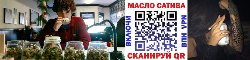 Дистиллят ТГК жижа  купить наркоту  omg вход  Жердевка 